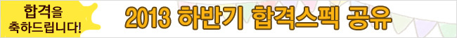 조은푸드시스템 이미지