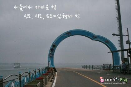 신도농업협동조합 이미지