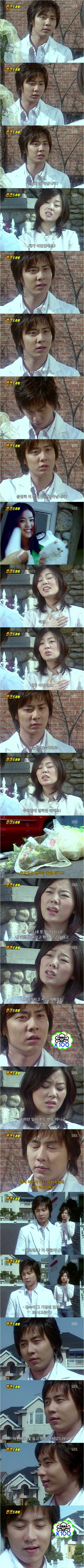 추억의 반전 드라마 거짓말 3 | 인스티즈