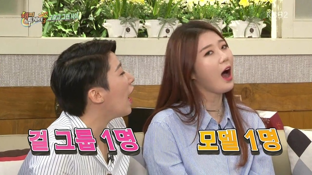 걸그룹과 모델에게 대시 받아봤다는 지코 | 인스티즈