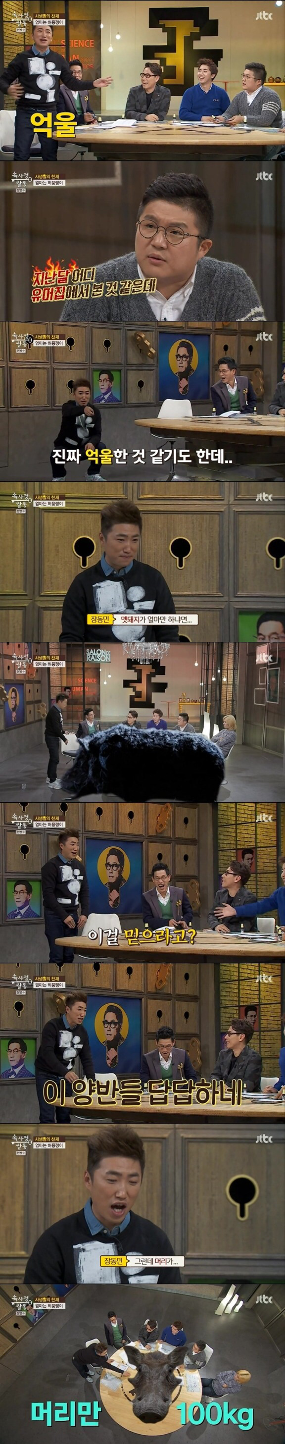 장동민이 말하는 최전방 군생활자 공감.jpg | 인스티즈