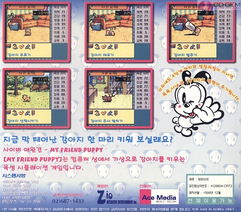 1가구 1멍멍이 키우던 시절....jpg | 인스티즈