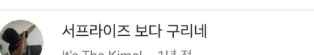 연기로 많이 회자되는 배우들 영상 | 인스티즈