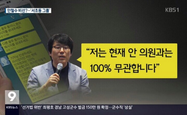 서초동만 다녀오면 공약의 핵심 내용이 뒤바뀌었다는 안철수.jpg | 인스티즈