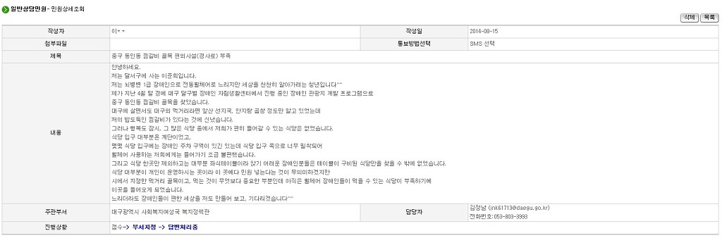 산호찜갈비식당 이미지