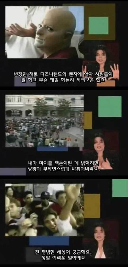 마트에서 장보는게 꿈이었던 남자 | 인스티즈