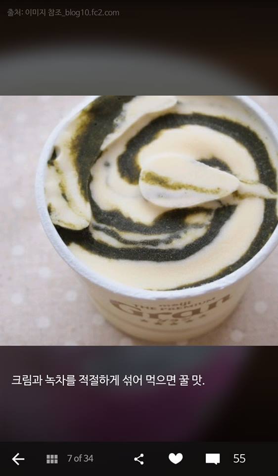 한국에선 절대 볼 수 없는 일본 편의점 아이스크림들 | 인스티즈