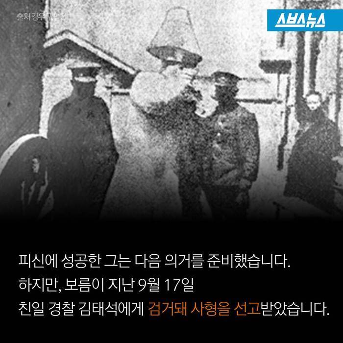  일본의 간담을 서늘하게 한 노인 | 인스티즈