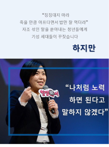 삼성전자 최초의 고졸 출신 여성 임원 | 인스티즈