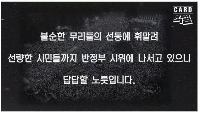 이완용의 3.1 운동에 대한 입장발표문 | 인스티즈