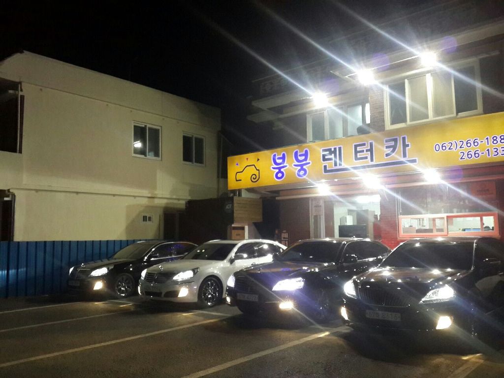 붕붕렌트카 이미지
