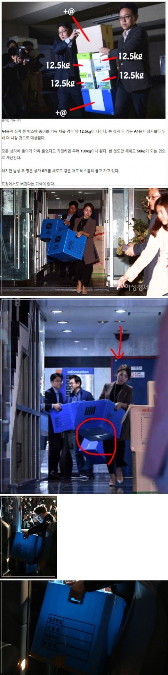 특검과 검찰의 차이.jpg | 인스티즈