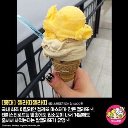 맛있다고 소문난 전국 맛집 2탄 | 인스티즈