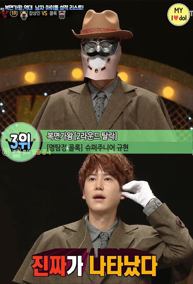 복면가왕 역대 남자 아이돌 성적 리스트 | 인스티즈