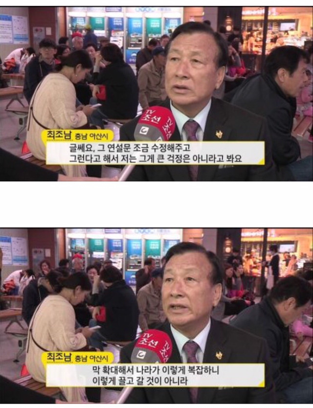 여전히 답없는 박근혜 콘크리트층 ^^ | 인스티즈