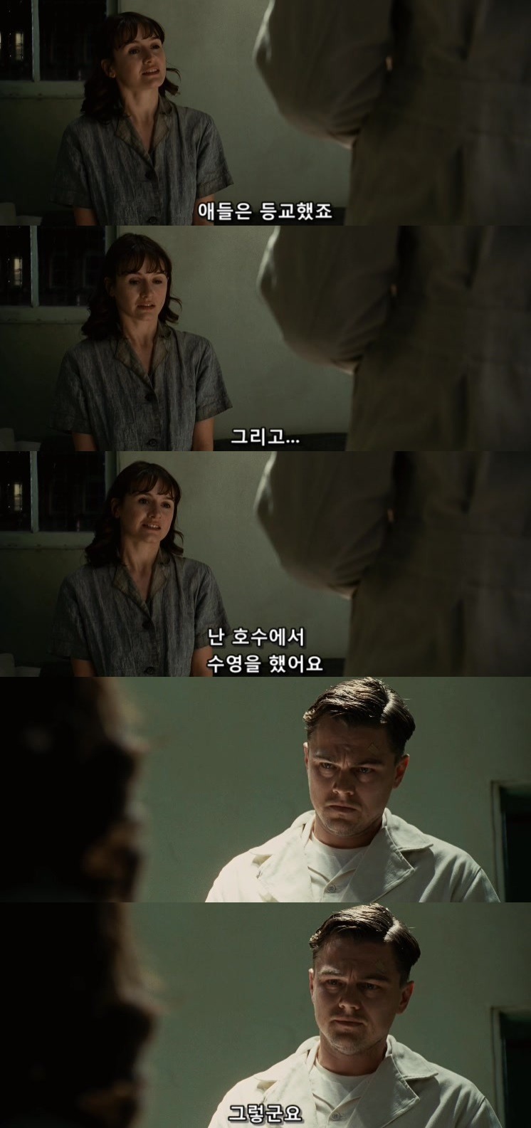 살인자들의 섬.... 셔터 아일랜드 - 8 - BGM | 인스티즈