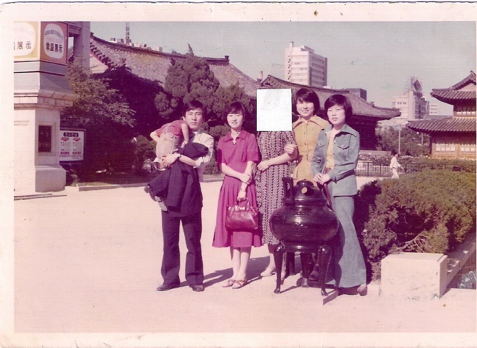 이정금 이미지