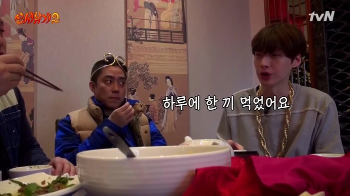 [신서유기2] 안재현이 입이 짧은 이유.jpg | 인스티즈