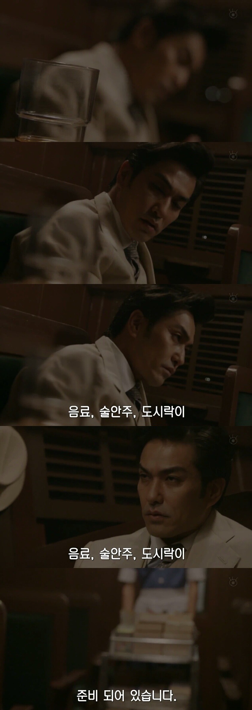 [sp기묘한이야기] 열차에서 생긴 일 完 | 인스티즈