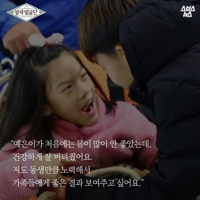 아픈 동생 생각하며 빙상위를 달리는 스케이트 선수 | 인스티즈