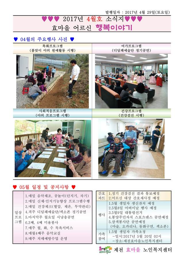 HP충북센타 이미지
