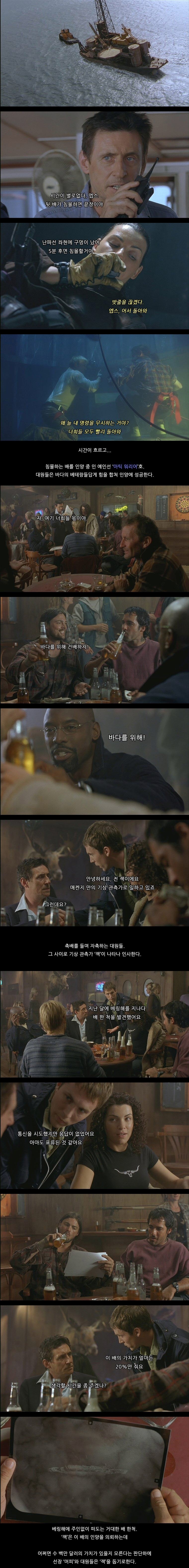 고스트 쉽 | 인스티즈