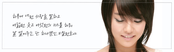 2000년~2010년 가요 속 좋은 가사들 | 인스티즈