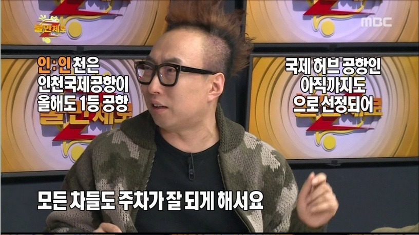 박명수 N행시 ㅋㅋㅋㅋㅋ | 인스티즈