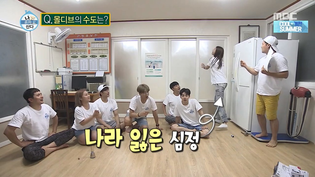 [나혼자산다] 자연스러워서 더 웃겼던 한혜진 CG들ㅋㅋㅋㅋㅋㅋㅋ.jpgif | 인스티즈
