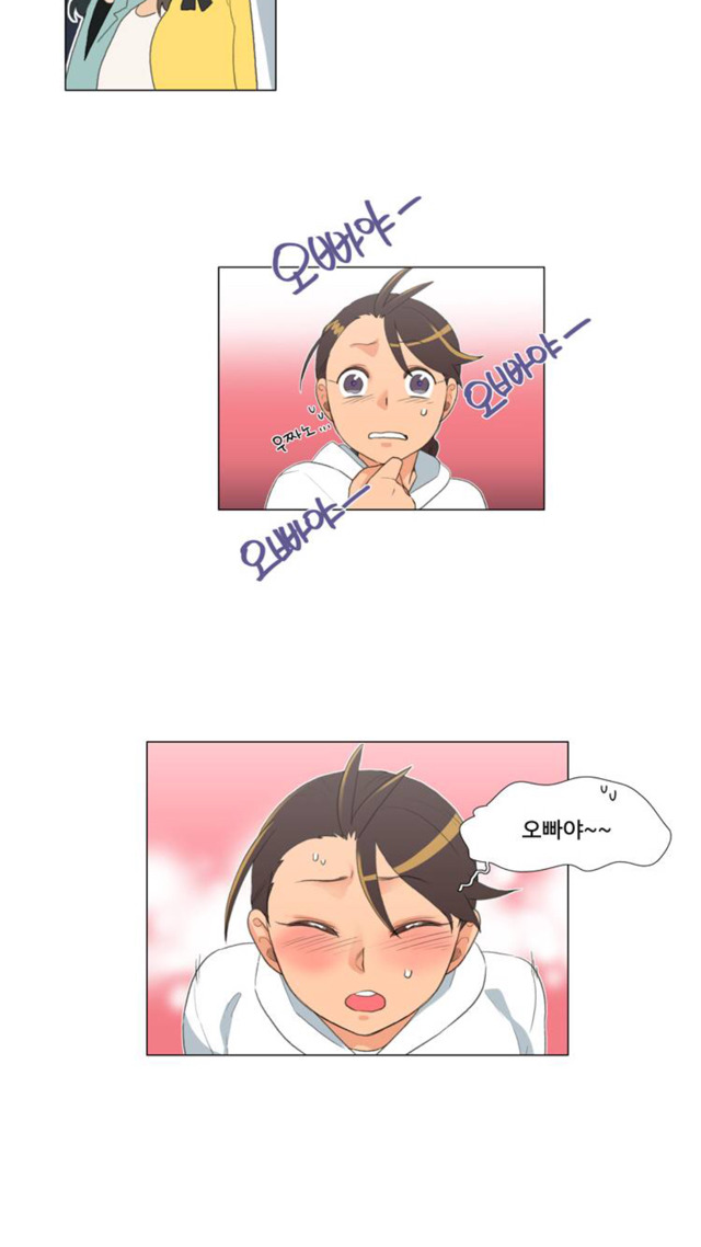 오늘자 다음웹툰 공대에는 아름이가 없다 논란 | 인스티즈
