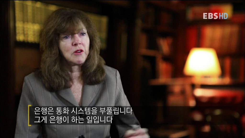 자본주의 금융시스템에서 돈이 만들어지는 과정 | 인스티즈