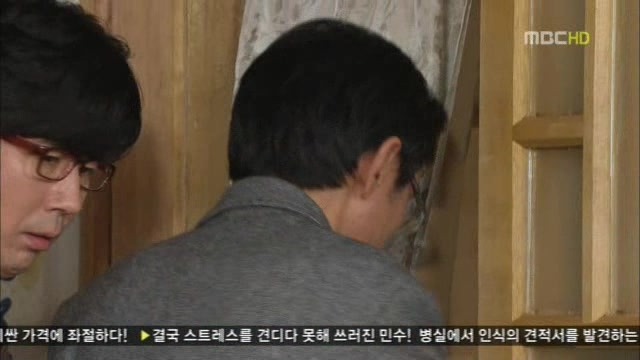 [지붕킥] 이 집 사지마! (3/4) | 인스티즈