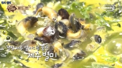 제주도 보말칼국수.jpg | 인스티즈