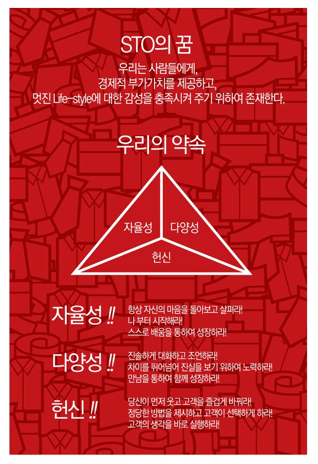 2STO 이미지