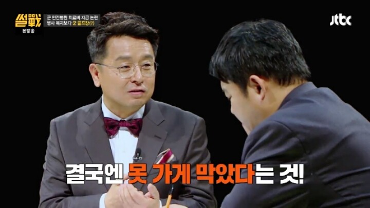 부상 대원사진으로 가득한 주한미군 사령관 집무실 (썰전) | 인스티즈