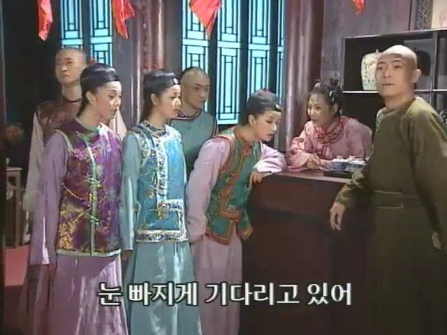 [황제의딸2] 10. 술에 취한 제비와 자미 | 인스티즈