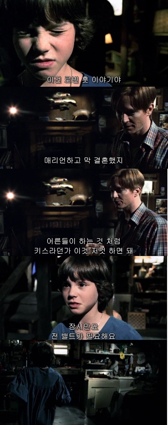 나비의 날개 짓이 지구 반대편에선 태풍을 일으킬 수도 있다 [나비효과] - 12 | 인스티즈