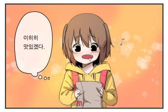 여자아이 훈계하는 만화.jpg | 인스티즈