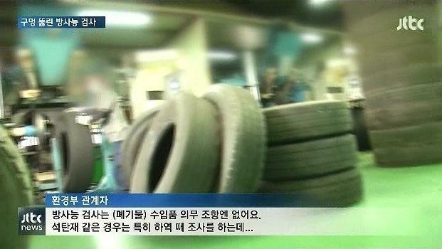 우리나라가 일본에서 96%씩이나 수입하는 것 | 인스티즈