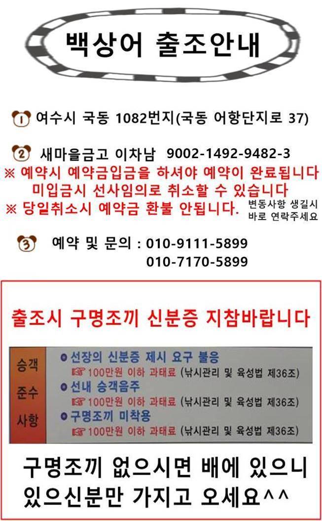 216D62375774BED5227A59