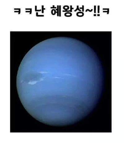 우주의 대화 | 인스티즈