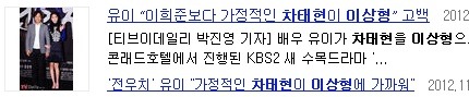 정말 의외로 여자들한테 인기많은 남자.jpg | 인스티즈