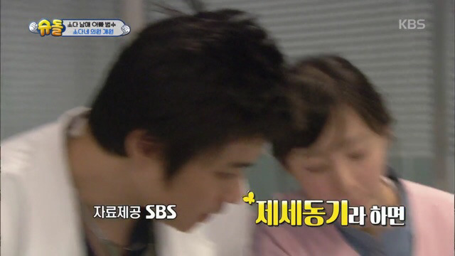 이범수와 소다남매의 병원놀이.jpg | 인스티즈