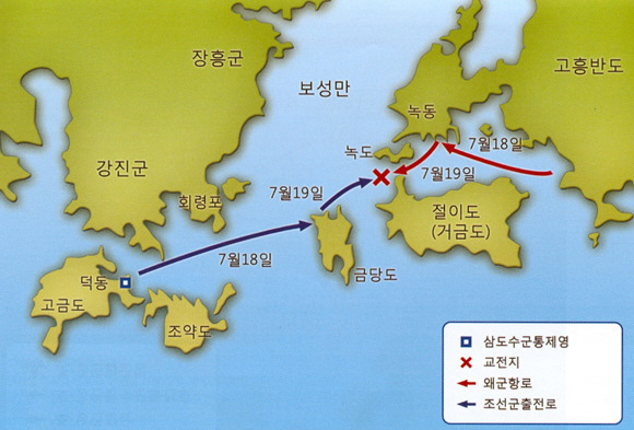 [임진왜란] 개인적으로 정리한 이순신 장군 지휘하의 주요 해전들 | 인스티즈