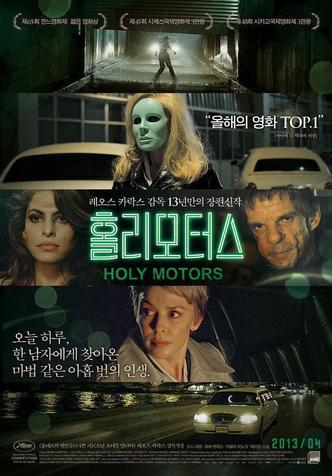 인디와이어 선정 2012년 영화 TOP 20 | 인스티즈