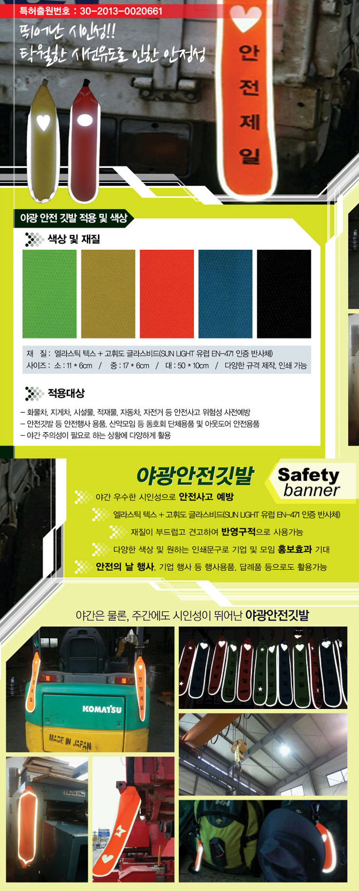 (주)에스티에스 이미지