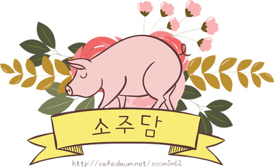촛불집회 참여 일당 10만원.jpg | 인스티즈