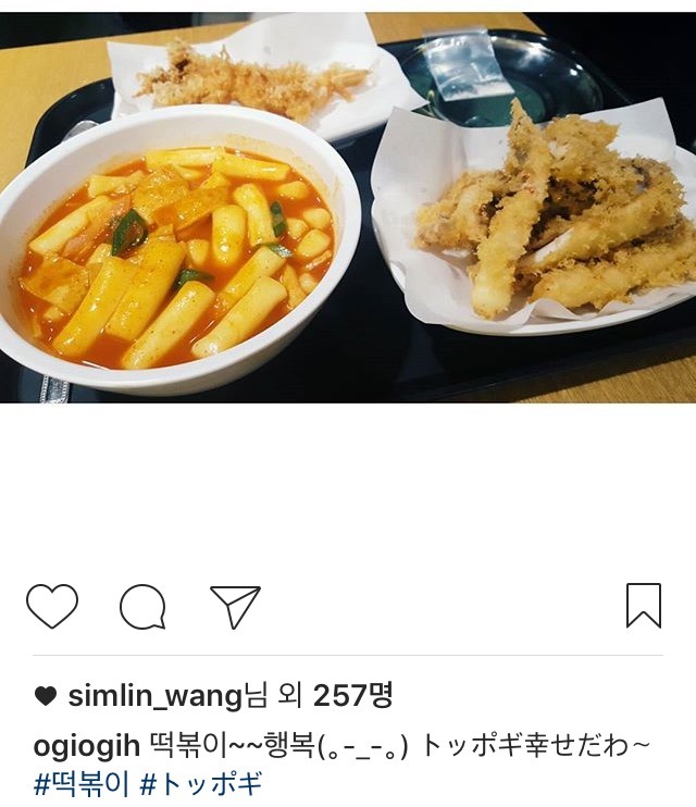 오오기 인스타 | 인스티즈