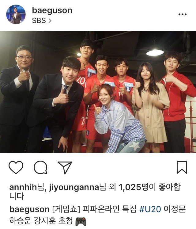 배성재 인스타 | 인스티즈