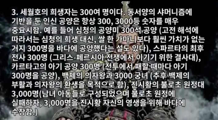 순석희 사장이 언급한 소름돋는 찌라시의 정체 | 인스티즈